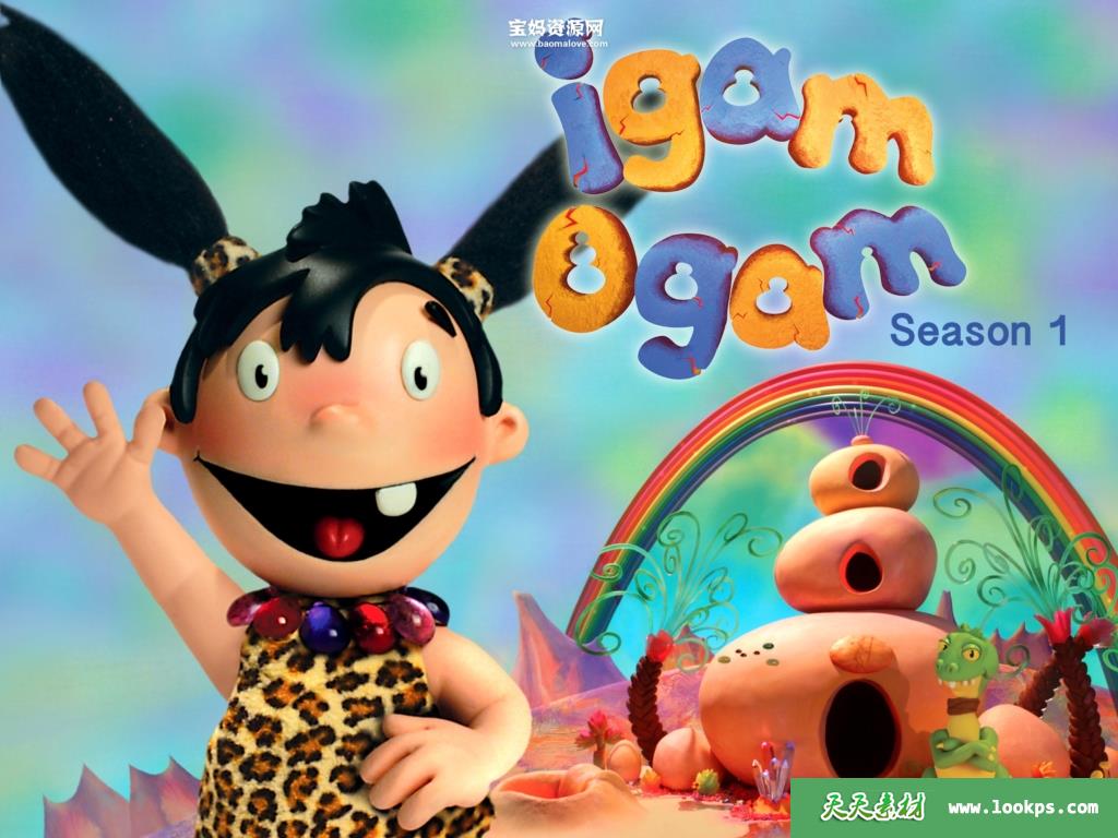 《洞穴女孩》IgamOgam中文版第一季[全26集][国语][1080P][MP4]-天天素材网