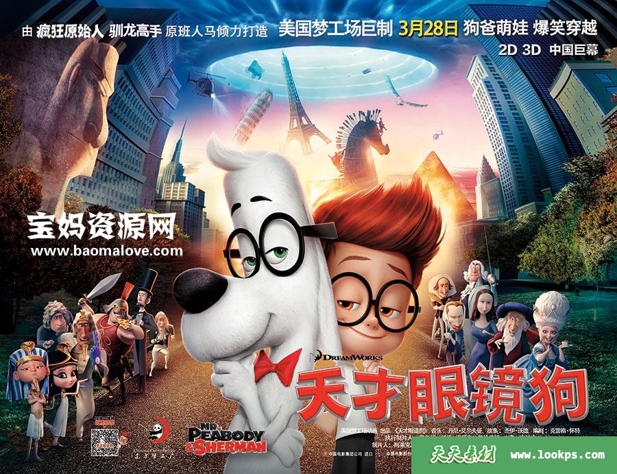 《天才眼镜狗Mr.Peabody&Sherman》[2014][国粤台英四语][720P][MKV]-天天素材网