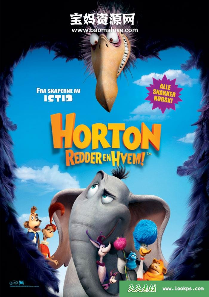 《霍顿与无名氏HortonHearsaWho!》[2008][国语/粤语/英语][720P][MKV]-天天素材网