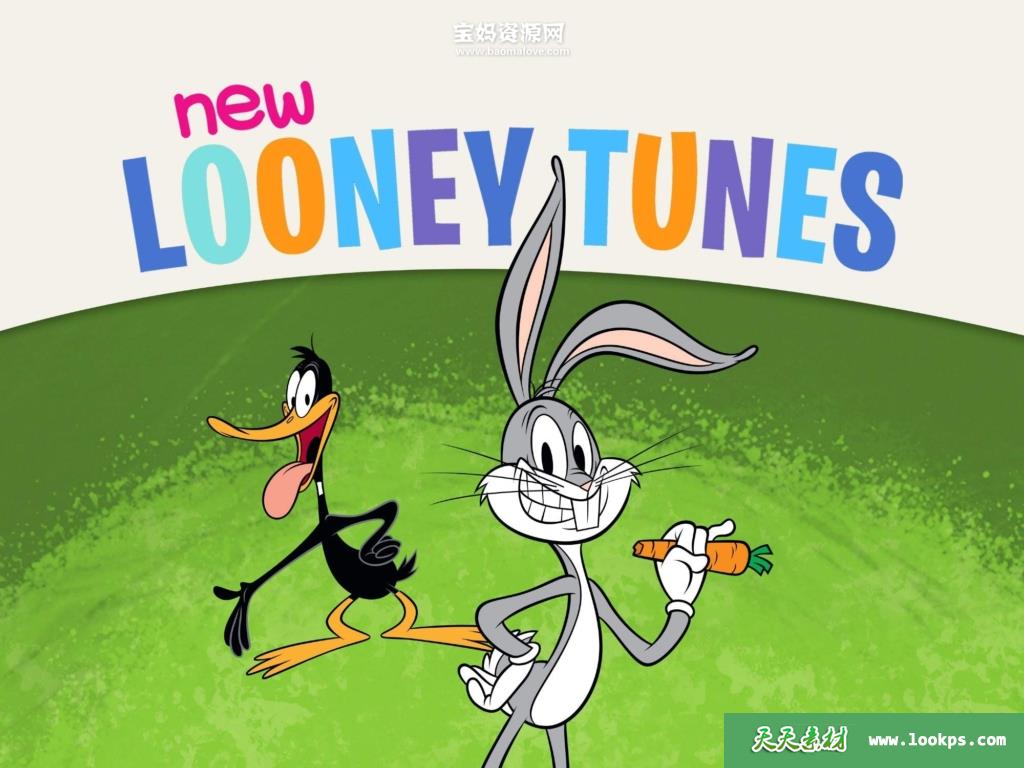 《NewLooneyTunes》新乐一通英文版第二季[全104集][英语][1080P][MKV]-天天素材网