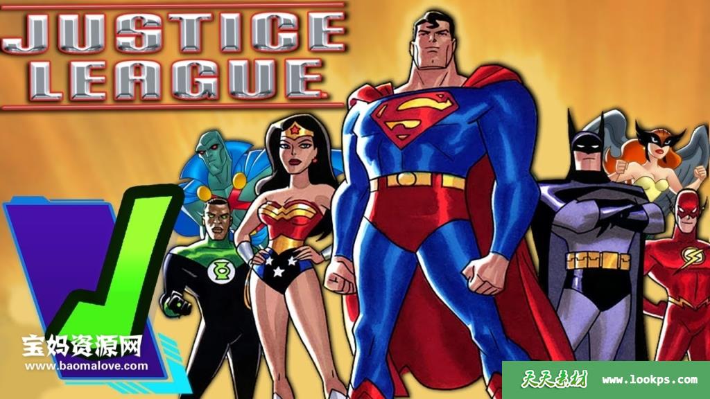 《JusticeLeague》正义联盟英文版第一季[全26集][英语][1080P][MKV]-天天素材网