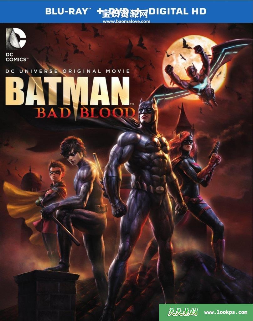 《蝙蝠侠：血脉恩仇Batman:BadBlood》[2016][英语][1080P][MKV]-天天素材网