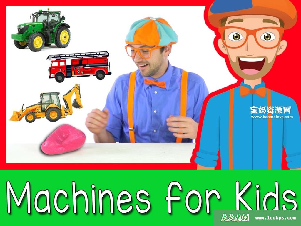 《BlippiMachinesforKids》[全118集][英语][1080P][MP4]-天天素材网