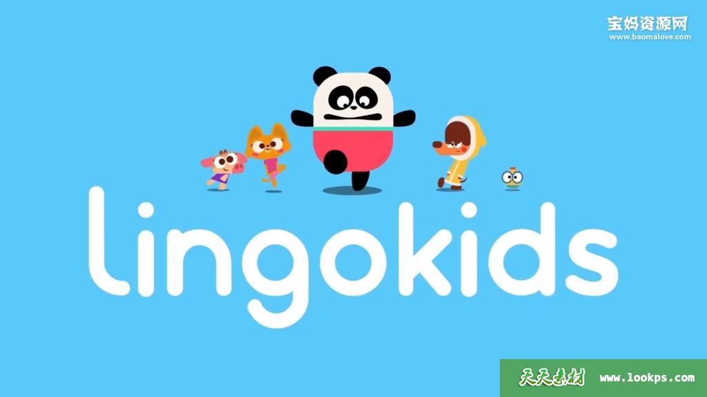 《灵格宝贝儿歌》第1~4季[全80集][英语][1080P][MP4]-天天素材网