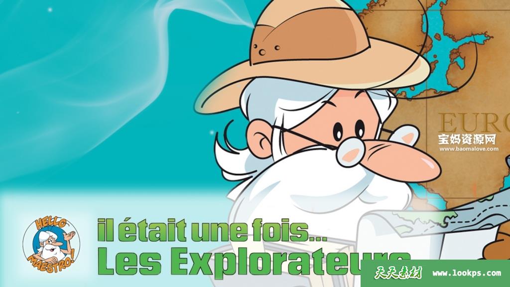 《Ilétaitunefois...lesexplorateurs》时空穿梭大冒险英文版第一季[全26集][英语][1080P][MKV]-天天素材网