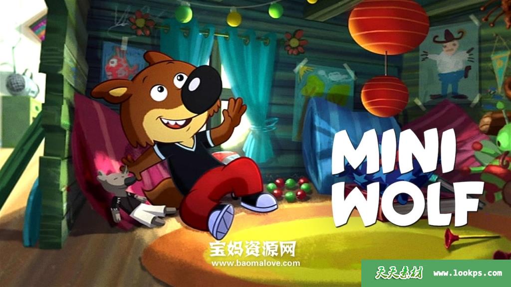 《迷你狼》MiniWolf中文版第二季[全48集][国语][720P][MP4]-天天素材网