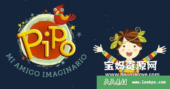 《我想象中的朋友》Pipomiamigoimaginario中文版[全26集][国语][1080P][MP4]-天天素材网