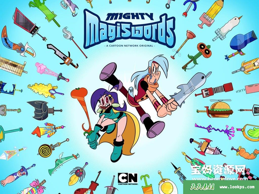 《超级魔剑》MightyMagiswords中文版第二季[全25集][国语][1080P][MP4]-天天素材网