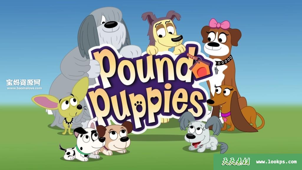 《PoundPuppies》小狗邦德英文版[全39集][英语][1080P][MP4]-天天素材网