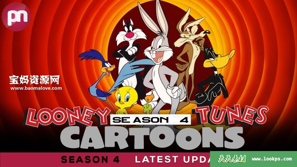 《LooneyTunesCartoons》乐一通英文版第四季[全10集][英语][1080P][MKV]-天天素材网