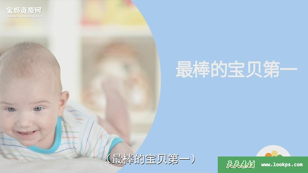 《最棒的宝贝第一》BestofBabyFirst中文版[全26集][国语中字][1080P][MP4]-天天素材网