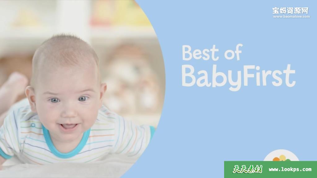 《BestofBabyFirst》最棒的宝贝第一英文版[全26集][英语][1080P][MP4]-天天素材网