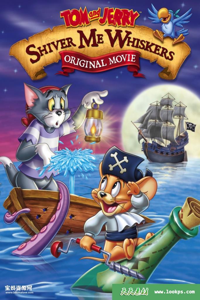 《猫和老鼠-海盗寻宝TomandJerry:ShiverMeWhiskers》[2006][英语][1080P][MKV]-天天素材网