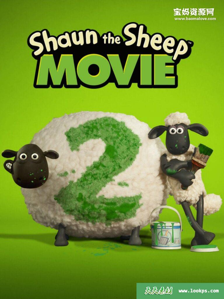 《小羊肖恩2：末日农场AShauntheSheepMovie:Farmageddon》[2019][无对白][1080P][MKV]-天天素材网