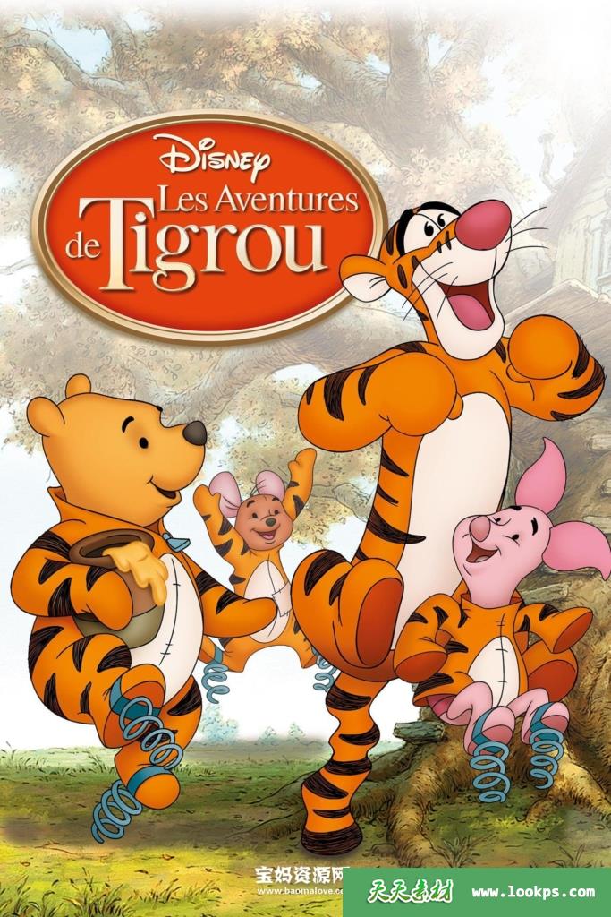 《跳跳虎历险记TheTiggerMovie》[2000][英语][1080P][MKV]-天天素材网