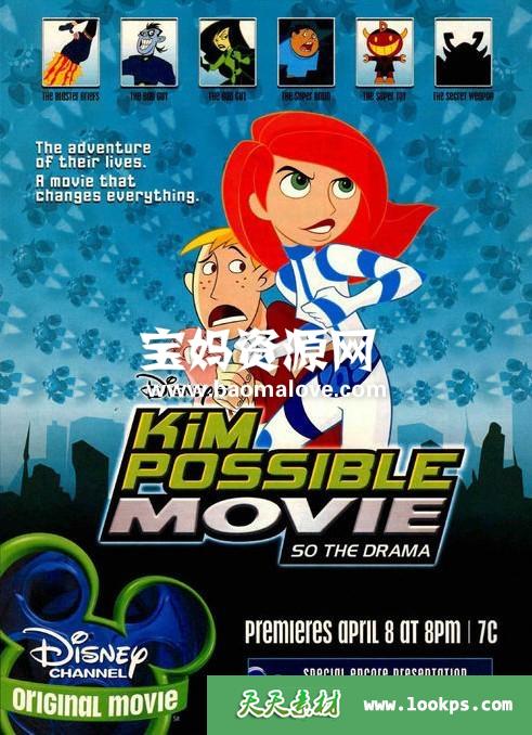 《麻辣女孩：超级任务KimPossible:SotheDrama》[2005][英语][1080P][MKV]-天天素材网