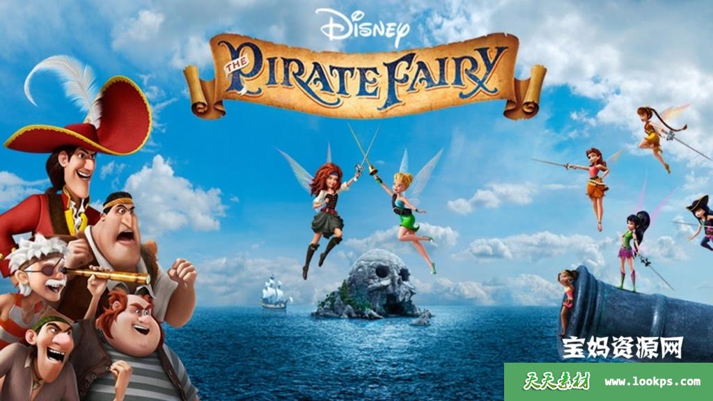 《小叮当与海盗仙子ThePirateFairy》[2014][国英双语][720P][MKV]-天天素材网