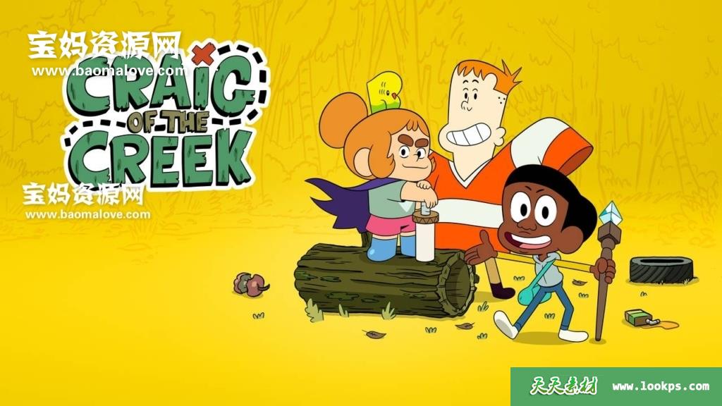 《CraigoftheCreek》小溪仔克雷格英文版第四季[全10集][英语][1080P][MKV]-天天素材网