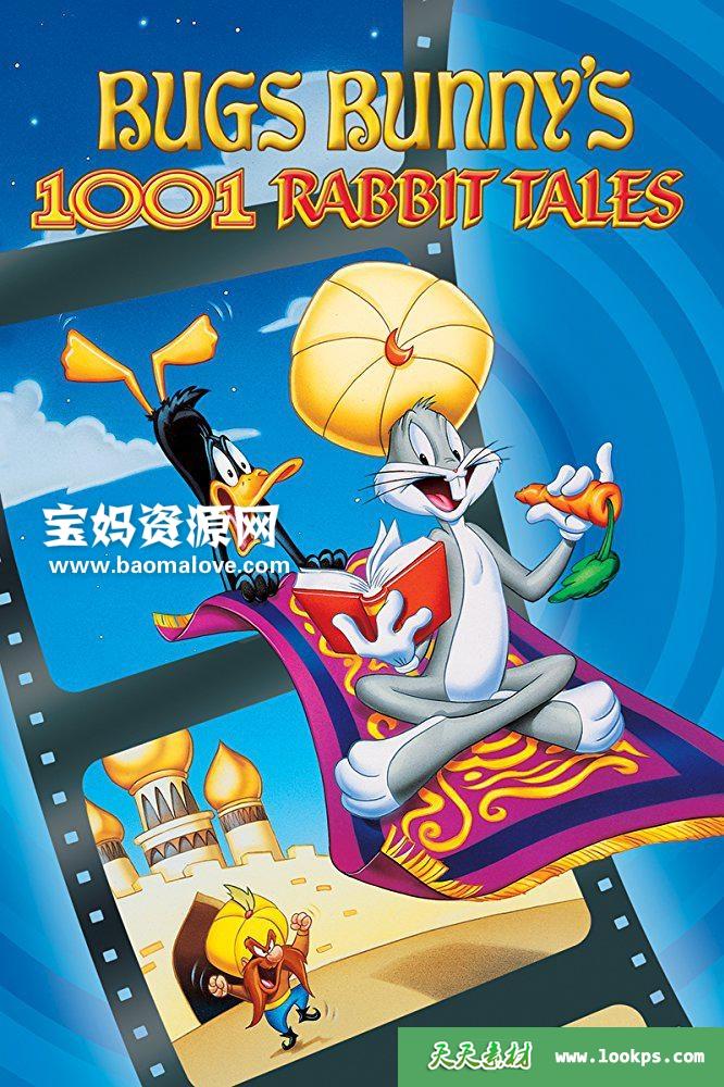《兔巴哥的1001个传说BugsBunnys1001RabbitTales》[1982][英语][1080P][MKV]-天天素材网