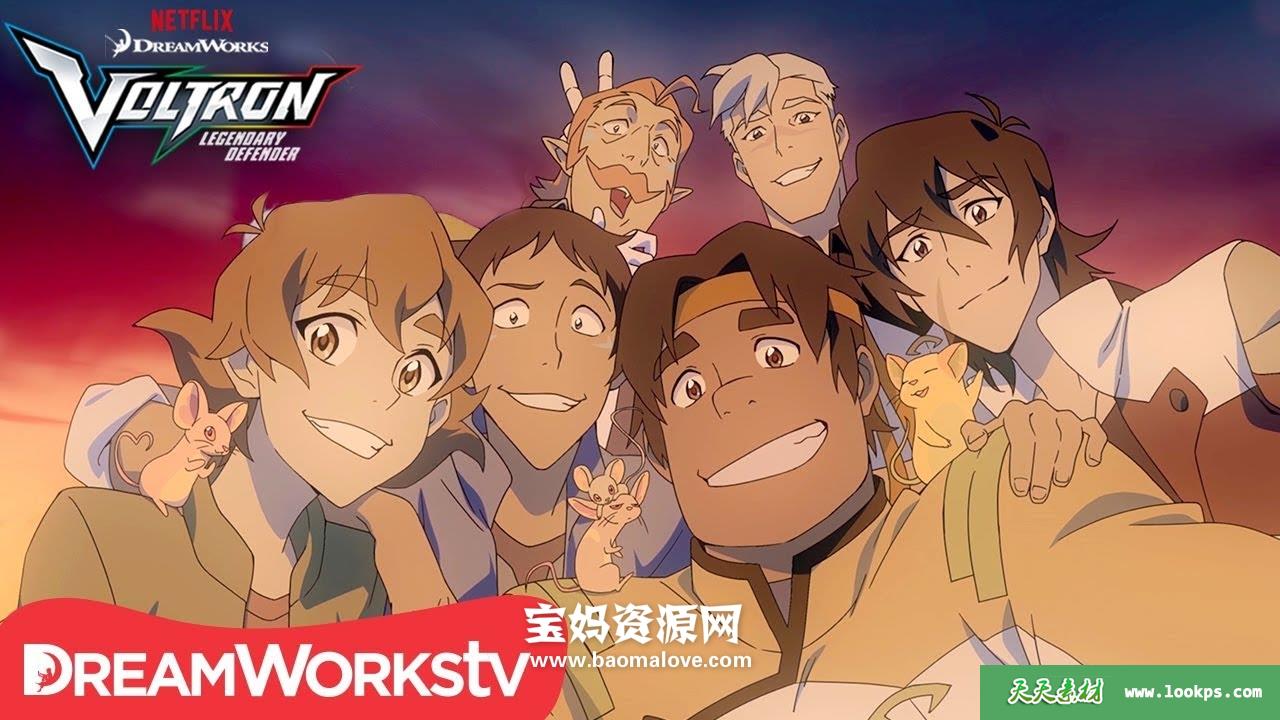 《Voltron:LegendaryDefender》战神金刚：传奇的保护神英文版第七季[全13集][英语][1080P][MKV]-天天素材网
