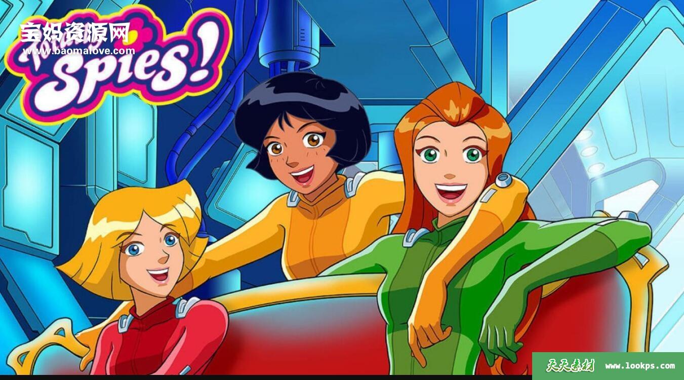 《TotallySpies!》间谍少女组英文版第三季[全26集][英语][480P][MKV]-天天素材网