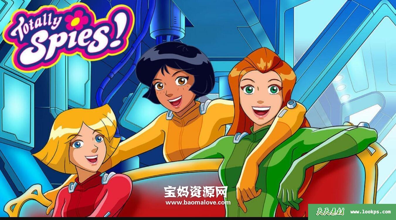《TotallySpies!》间谍少女组英文版第四季[全26集][英语][1080P][MKV]-天天素材网
