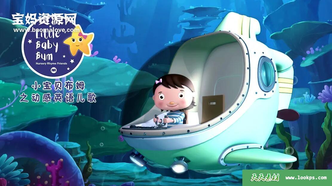 《小宝贝布姆之动感英语儿歌》[全73集][英语][1080P][MP4]-天天素材网