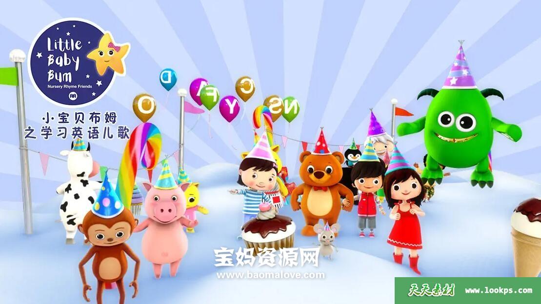 《小宝贝布姆之学习英语儿歌》[全44集][英语][1080P][MP4]-天天素材网