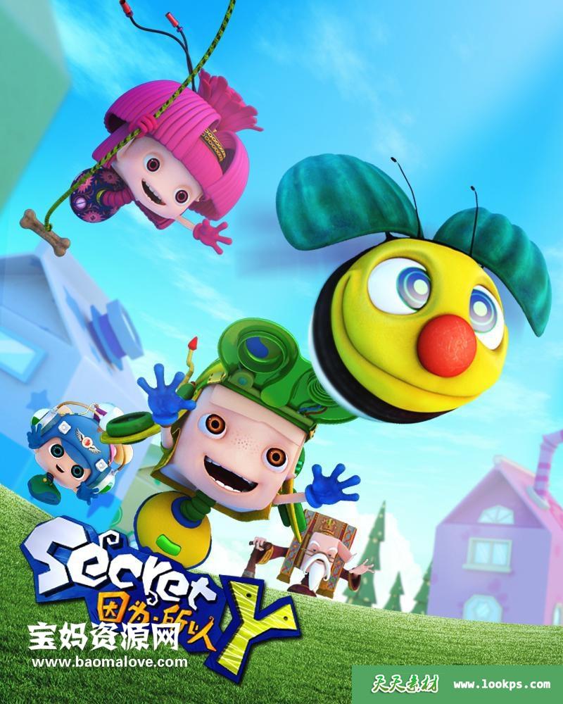 《昆塔·因为所以》[全26集][国语中字][1080P][MP4]-天天素材网