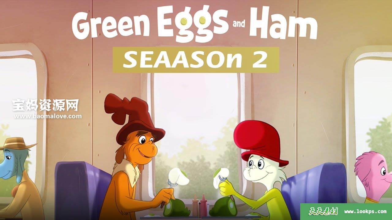 《GreenEggsandHam》绿鸡蛋和火腿英文版第二季[全10集][英语][1080P][MKV]-天天素材网