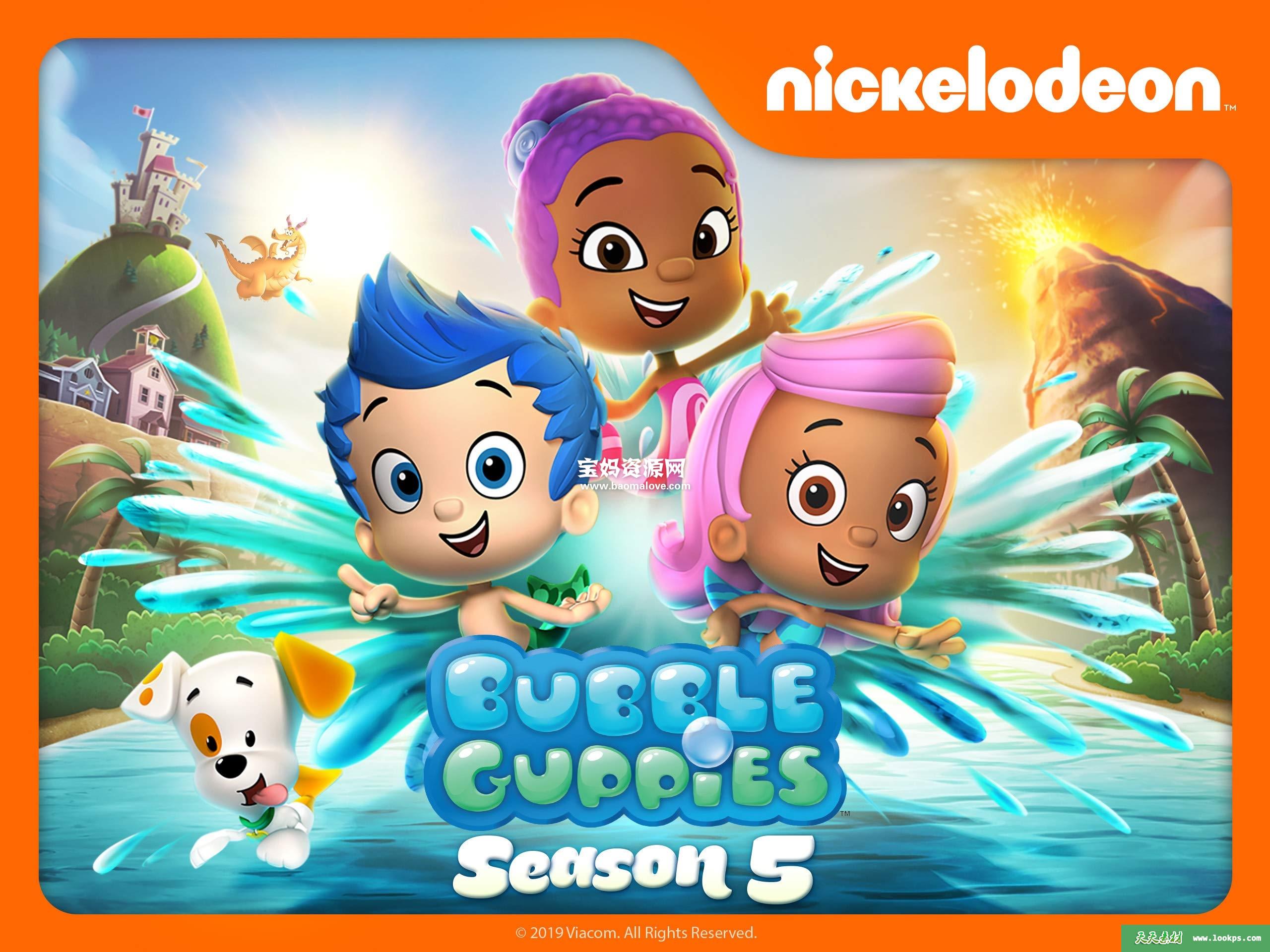 《BubbleGuppies》泡泡孔雀鱼英文版第五季[全18集][英语][1080P][MKV]-天天素材网