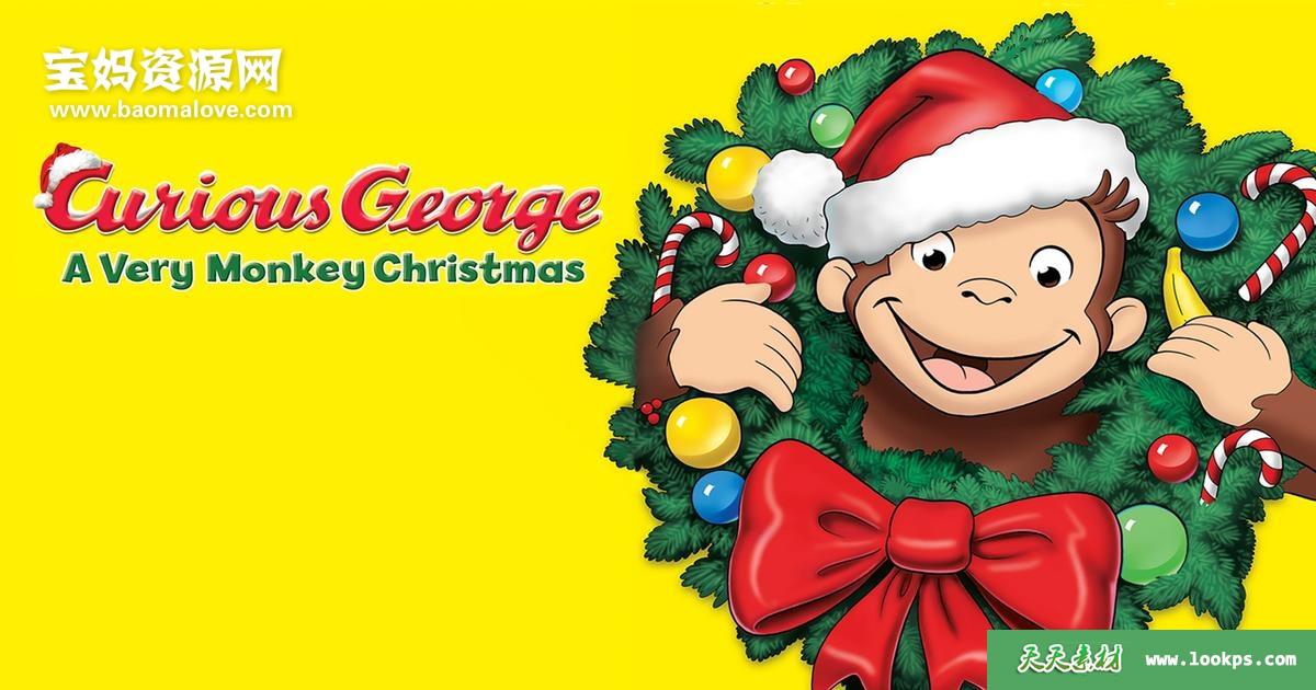 《好奇的乔治：非常猴子的圣诞节CuriousGeorge:AVeryMonkeyChristmas》[2009][英语][1080P][MKV]-天天素材网