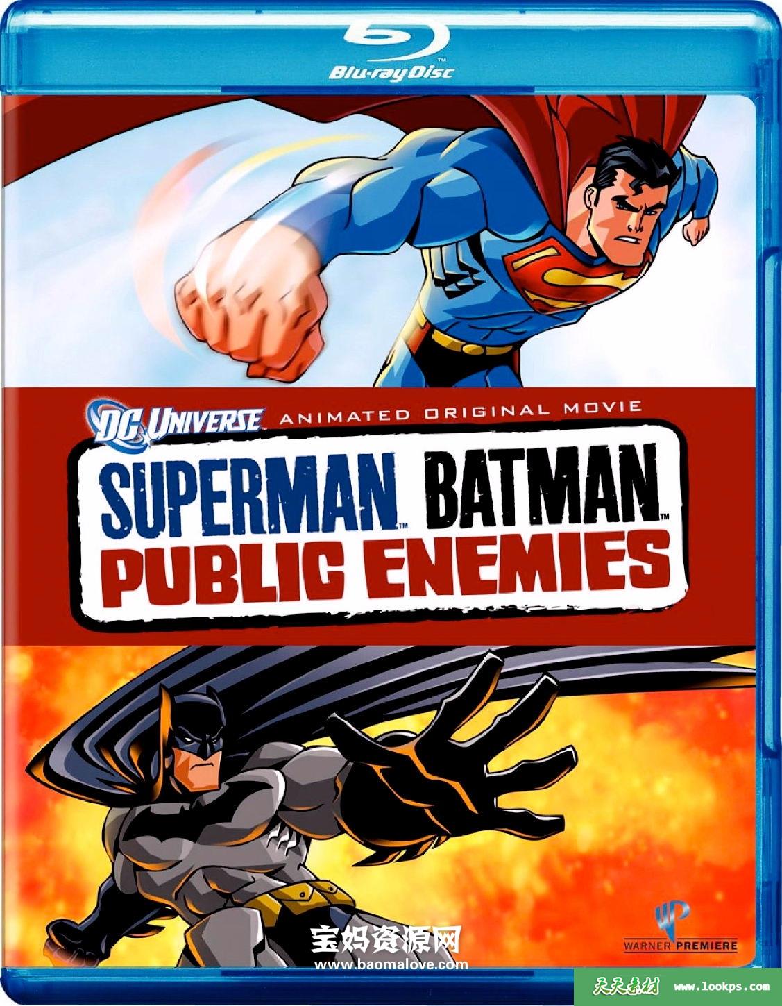 《超人与蝙蝠侠：公众之敌Superman/Batman:PublicEnemies》[2009][英语][1080P][MKV]-天天素材网