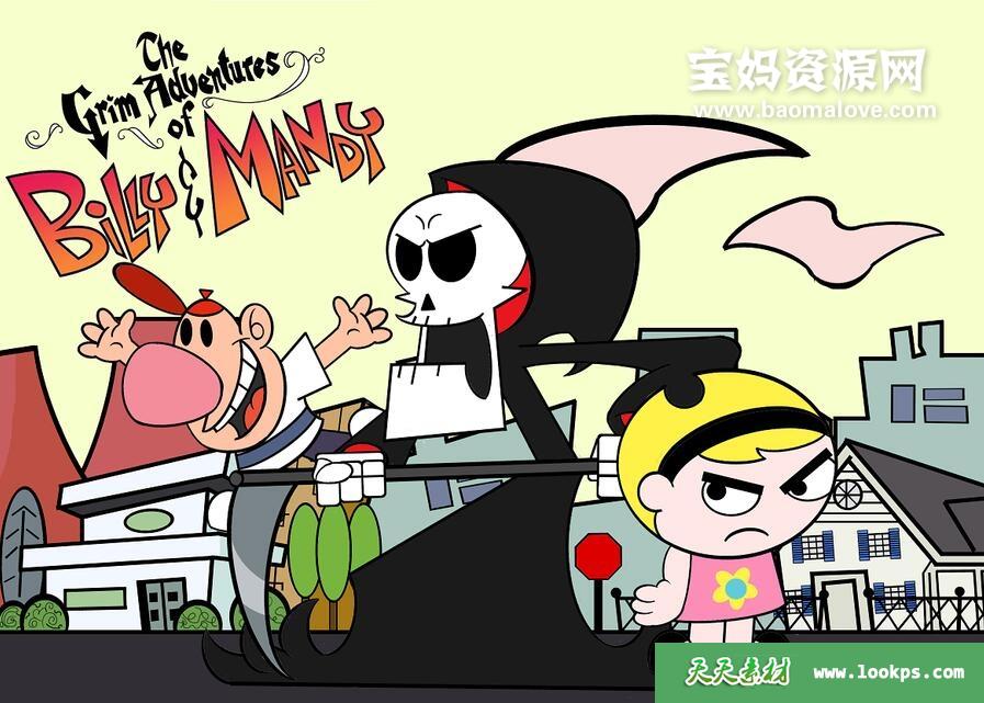 《TheGrimAdventuresofBillyandMandy》比利曼蒂和死神的大冒险英文版第一季[全8集][英语][1080P][MKV]-天天素材网