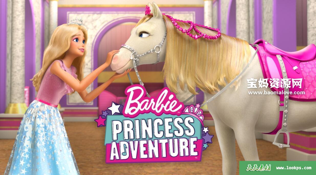 《芭比公主历险记BarbiePrincessAdventure》[2020][国英双语][1080P][MP4]-天天素材网
