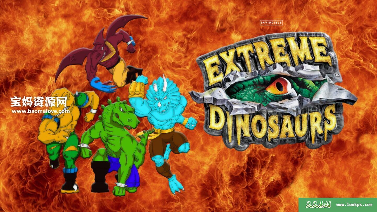 《星际恐龙》ExtremeDinosaurs中文版[全52集][国语][1080P][MP4]-天天素材网