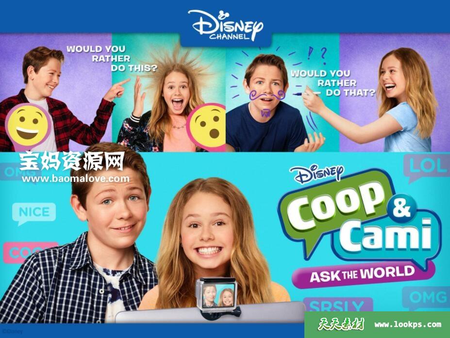 《CoopandCamiAsktheWorld》库普和卡米问世界英文版第一季[全21集][英语][1080P][MKV]-天天素材网