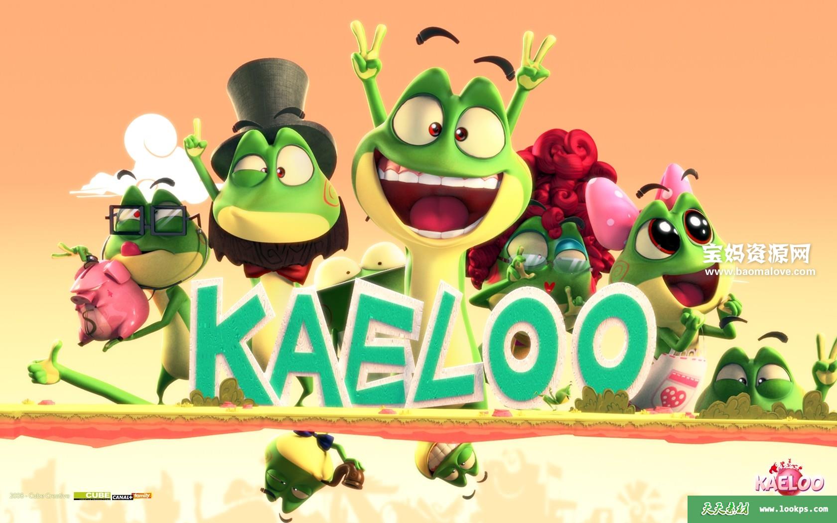 《青蛙卡艾卢》Kaeloo中文版第二季[全45集][国语][1080P][MP4]-天天素材网