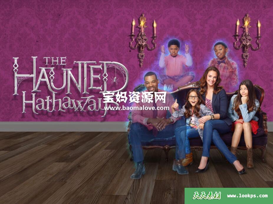 《TheHauntedHathaways》闹鬼的海瑟薇英文版第一季[全26集][英语][720P][MKV]-天天素材网