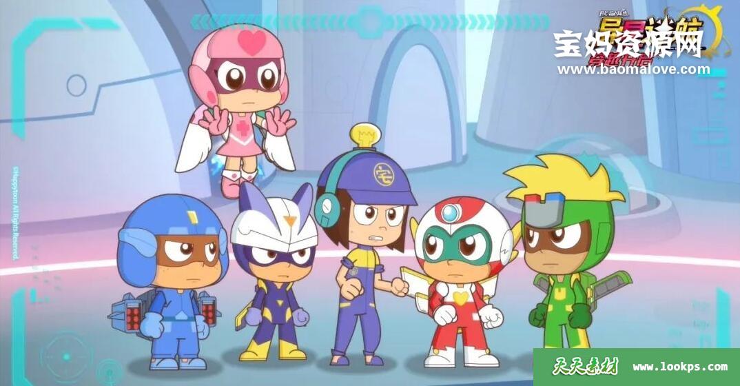 《开心超人联盟之异星迷航》[全26集][国语中字][4K][MP4]-天天素材网