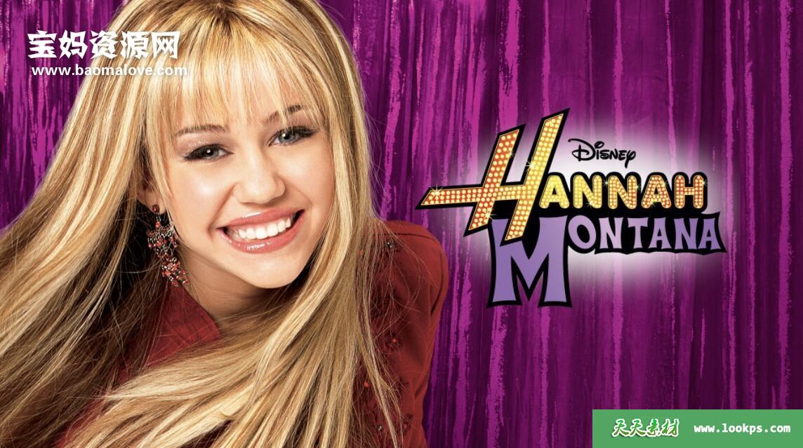 《汉娜·蒙塔娜HannahMontana》第三季[全31集][英语][480P][MKV]-天天素材网