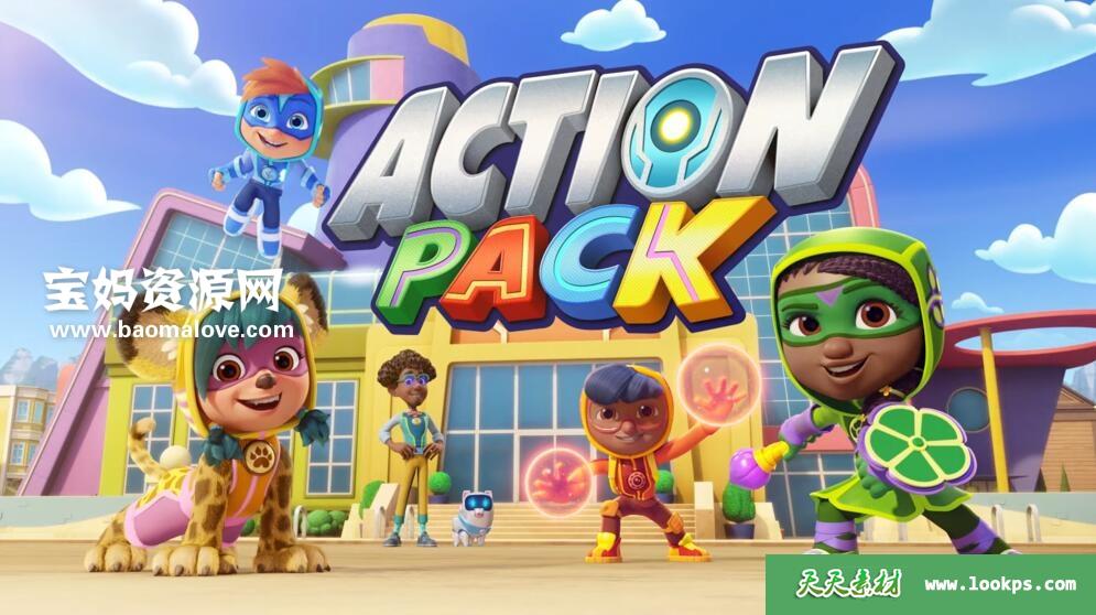 《ActionPack》小英雄出动英文版第二季[全6集][英语][1080P][MKV]-天天素材网