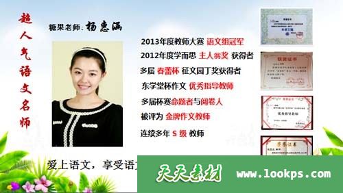 探秘拼音王国--10课时攻破必学拼音