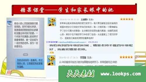 探秘拼音王国--10课时攻破必学拼音