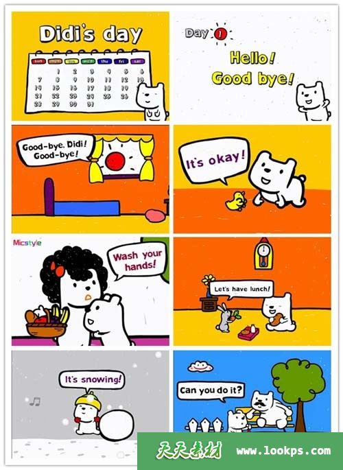DiDi's day