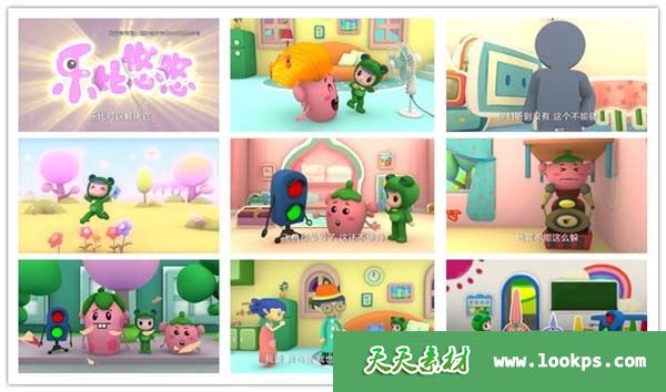 乐比悠悠科普系列之安全教育