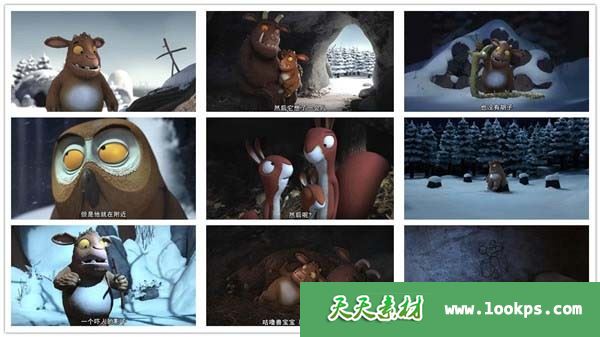 咕噜牛宝宝动画短片