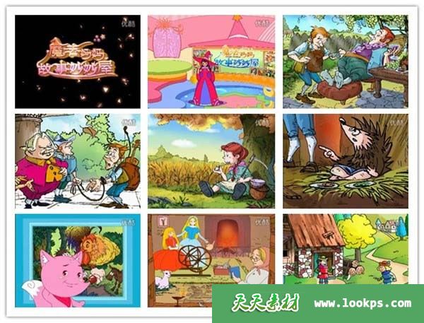 魔法妈妈故事妙妙屋