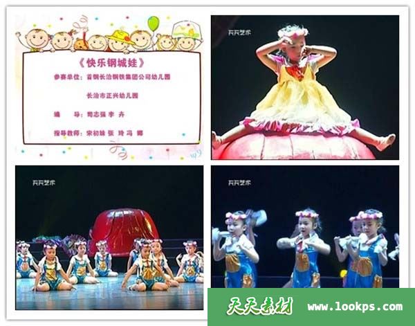幼儿少儿舞蹈视频
