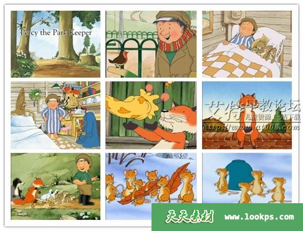 帕西爷爷的爱心公园